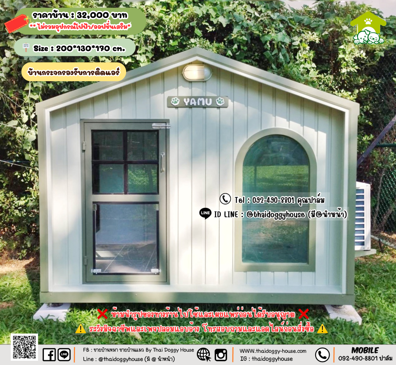 บ้านหมา บ้านแมว 𝐓𝐡𝐚𝐢 𝐝𝐨𝐠𝐠𝐲 𝐡𝐨𝐮𝐬𝗲