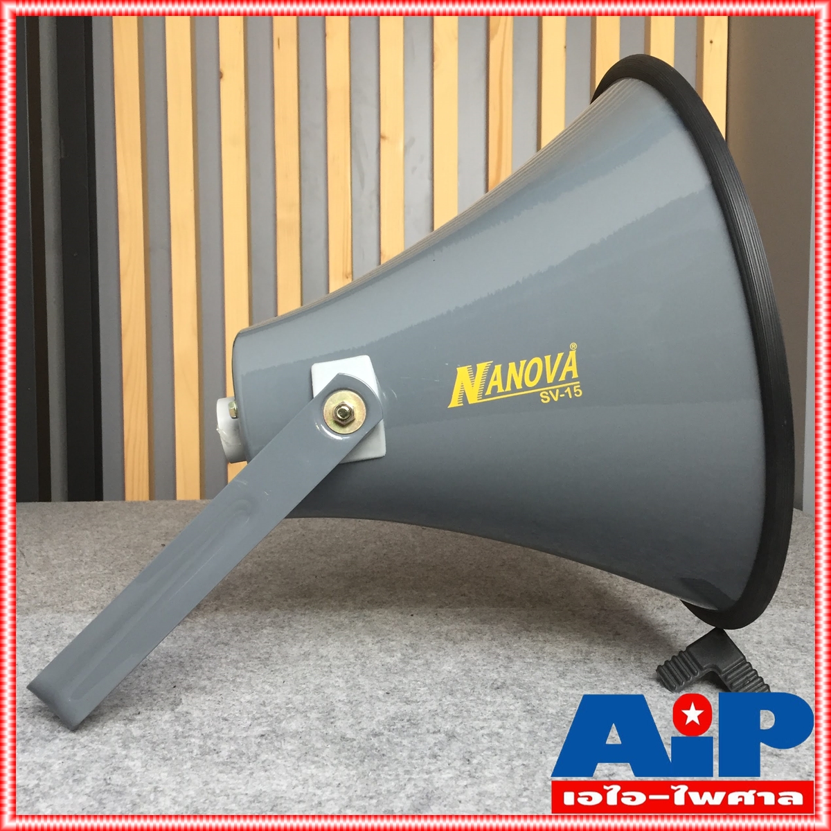 ปากฮอร์น 15นิ้ว SV-15สีเทา ใช้วัสดุ อลูมิเนียมอัลลอยด์ ไส้ฮอร์น อลูมิเนียมอัลลอยด์ + ABS injection SV 15 SV15 เอไอ- ไพศาล