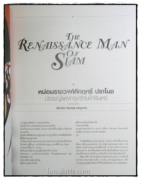 a day LEGEND 023150