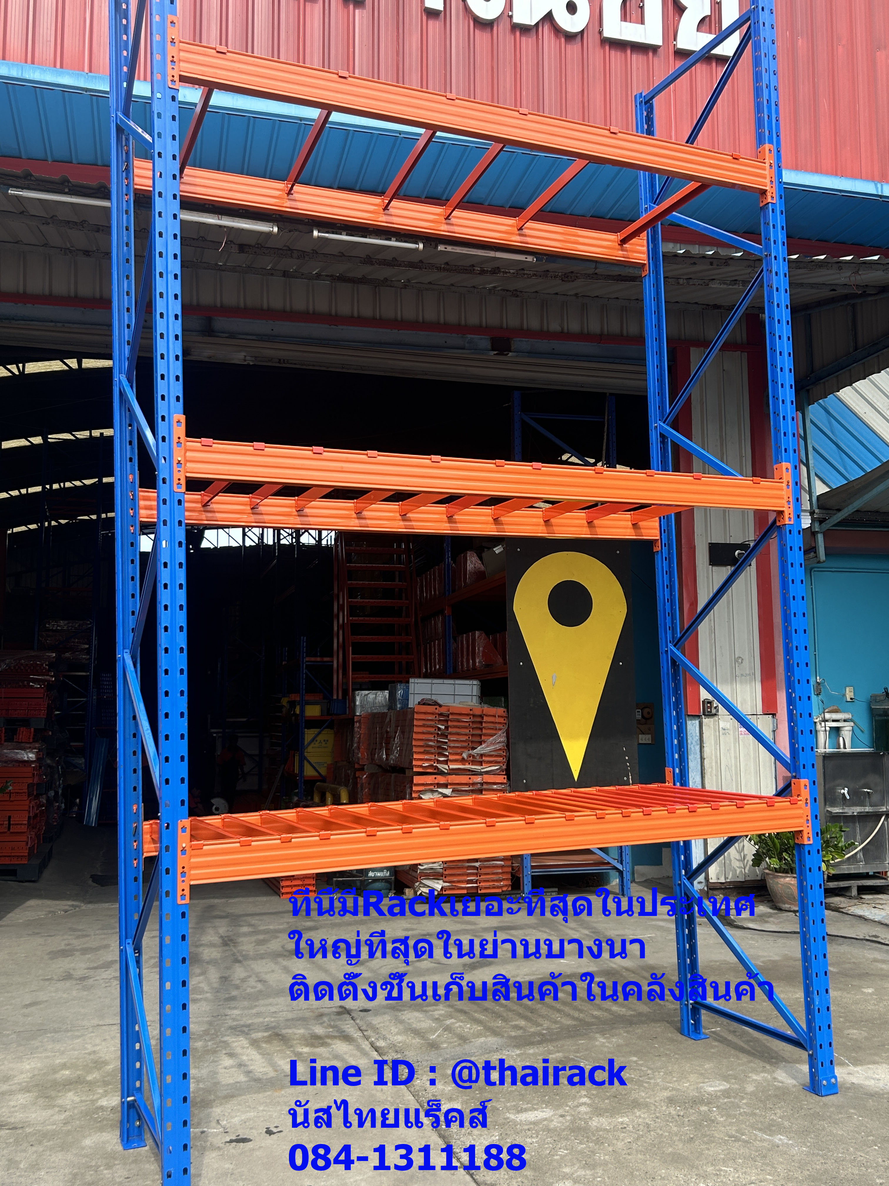 ชั้นเก็บสินค้าชั้นวางพาเลทมือสองคุณภาพดี ขนาดD9000W2700H4.50m load3000kg/level