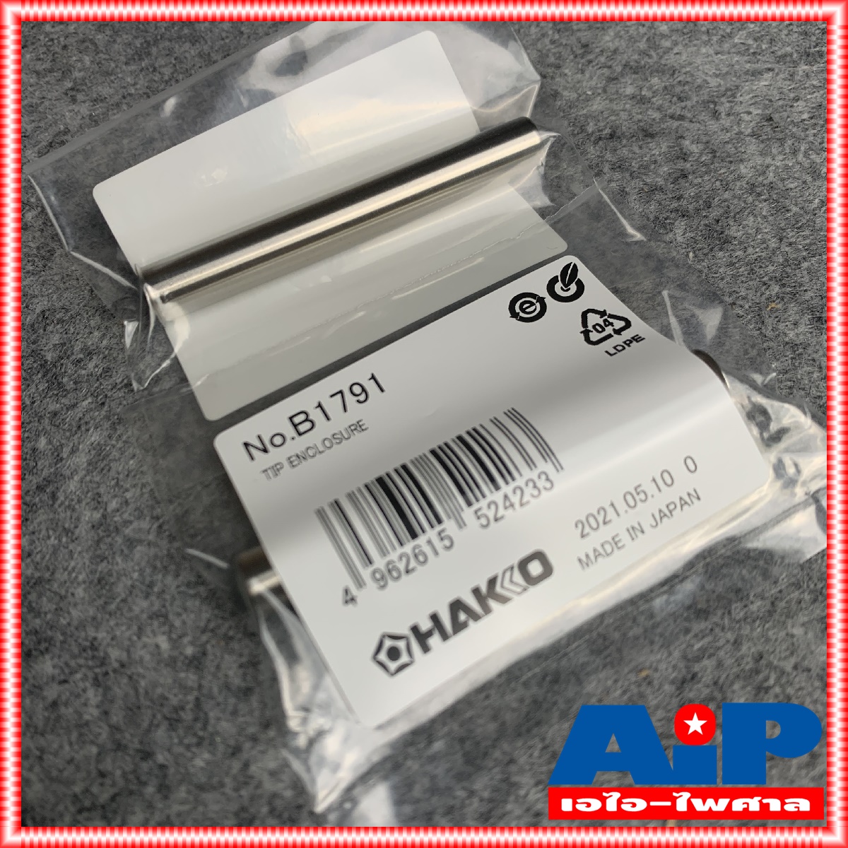 1อัน ปลอกหัวแร้ง ของแท้ HTE980-B1791 Hakko ปลอกหัวแร้ง สำหรับหัวแร้ง รุ่น 981 และ ด้ามปืน รุ่น 980 อะไหล่ หัวแร้ง ปลอกหัวแร้ง HAKKO No. B1791 ของแท้ ใช้ กับ หัวแร้ง HAKKO ทั้ง 980 และ 981 แท้+++