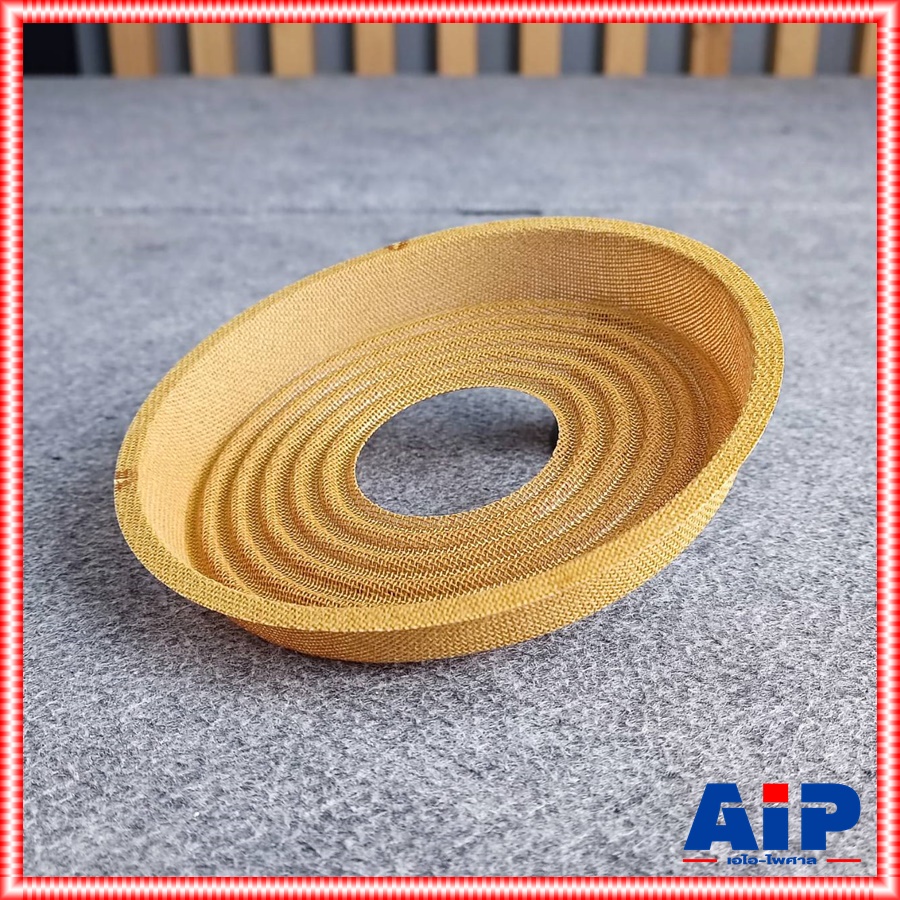 สไปเดอร์ ลำโพง GIP GPA-1550 แท้ สไปเดอร์ลำโพง15นิ้ว สไปเดอร์ อะไหล่ลำโพง15นิ้ว GPA1550 GPA 1550 เอไอ-ไพศาล