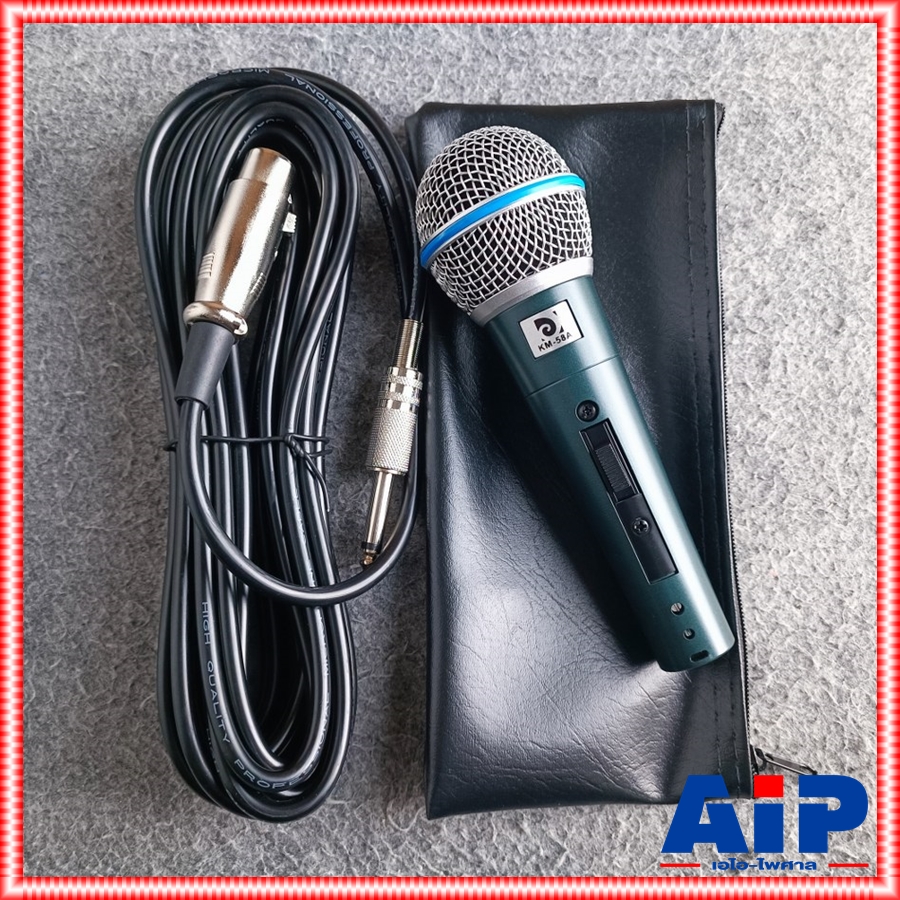DE ACOUSTIC KM-58A ไมค์สาย รุ่นใหม่ พร้อมสาย 4.5 เมตร แถมฟรี กระเป๋าหนังสีดำ ไมค์ร้องเพลง ไมค์คาราโอเกะ KM 58 A KM58A เอไอ-ไพศาล