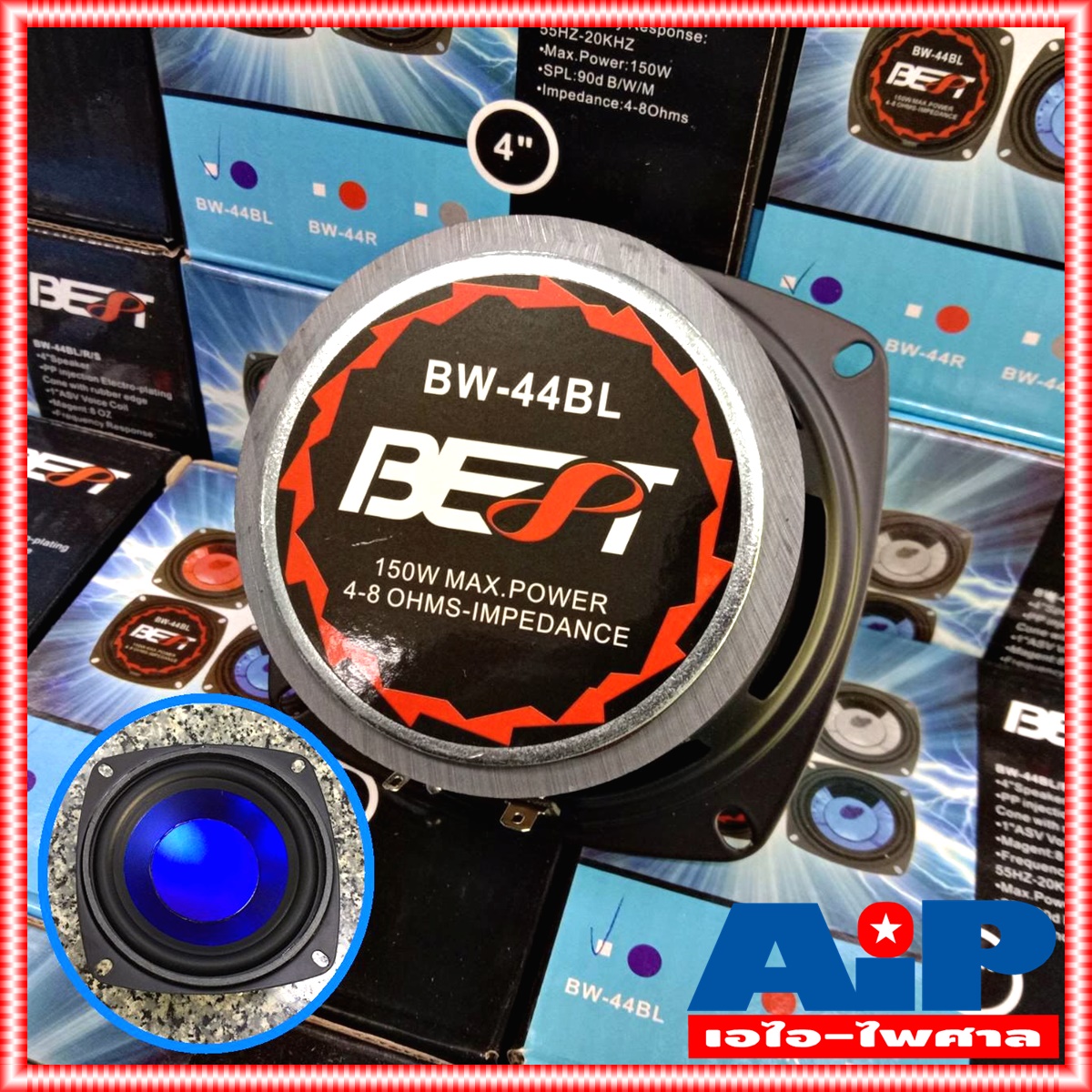 1ดอก ดอกลำโพง 4 นิ้ว BEST BW-44 / 4 นิ้ว ลำโพง 4นิ้ว สีน้ำเงิน ดอกลำโพง ดอกลำโพง4นิ้ว ดอกลำโพงBEST BW 44 BW44