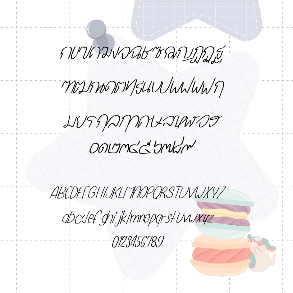 ฟอนต์นูร่าคอสเม่ ฟอนต์ไม่หัว