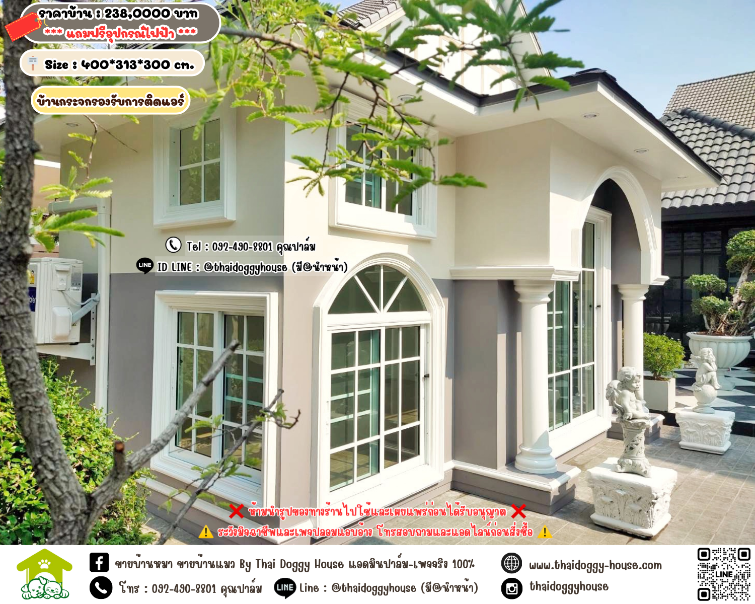 บ้านหมา บ้านแมว 𝐓𝐡𝐚𝐢 𝐝𝐨𝐠𝐠𝐲 𝐡𝐨𝐮𝐬𝗲