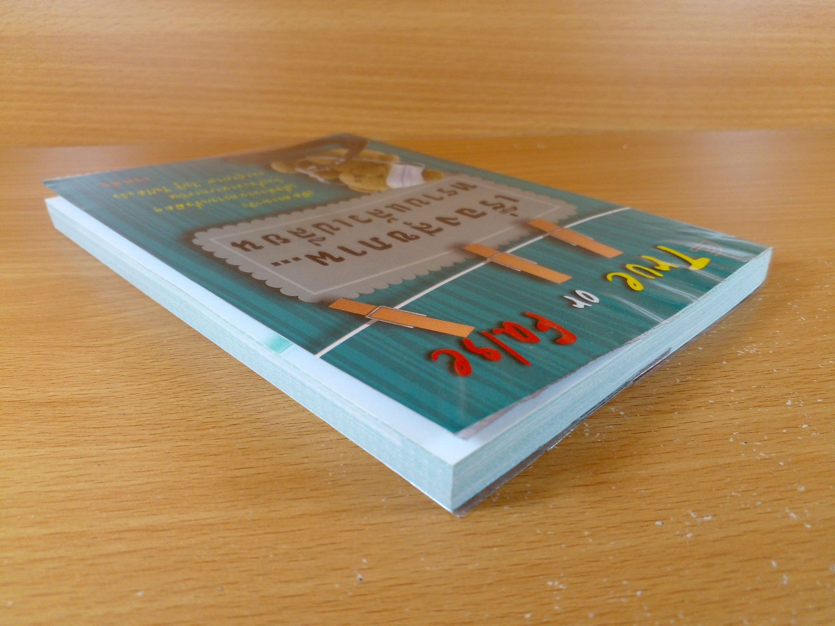 True of False เรื่องสุขภาพ.. ทราบแล้วเปลี่ยน