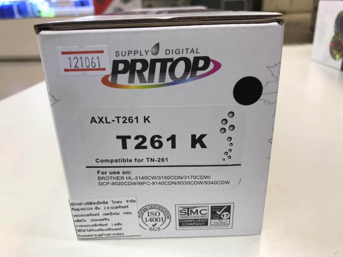TONER (ตลับหมึกเทียบเท่า) BROTHER TN-261 BK