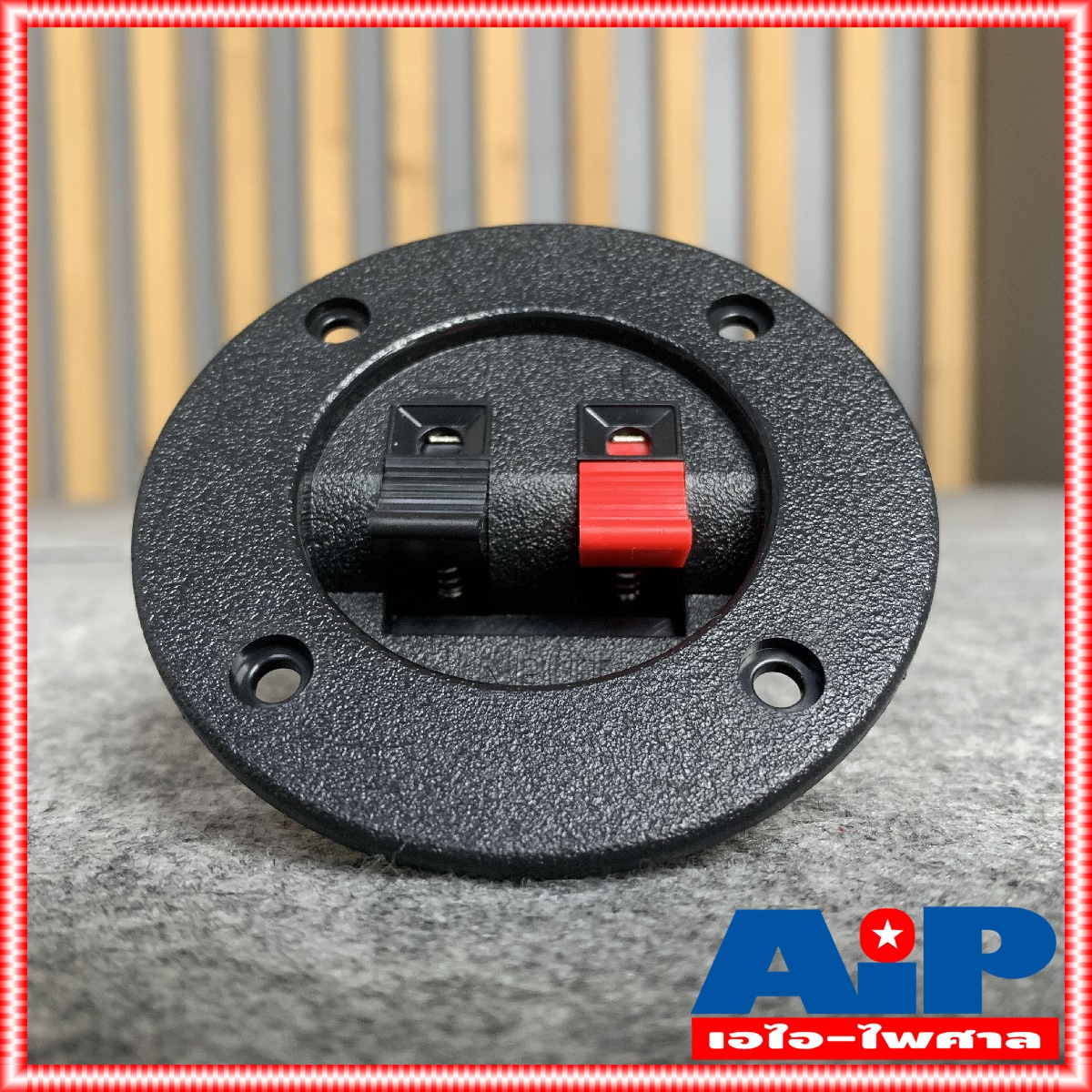 แท๊ปลำโพง2P กลมใหญ่ 75MM อุปกรณ์ตู้ลำโพง แท๊ป 2P แท๊ปกลม แท๊ปลำโพงพลาสติก แท๊ปลำโพงแบบหนีบ แท๊ปกลมใหญ่7.5ซม. เอไอ-ไพศาล