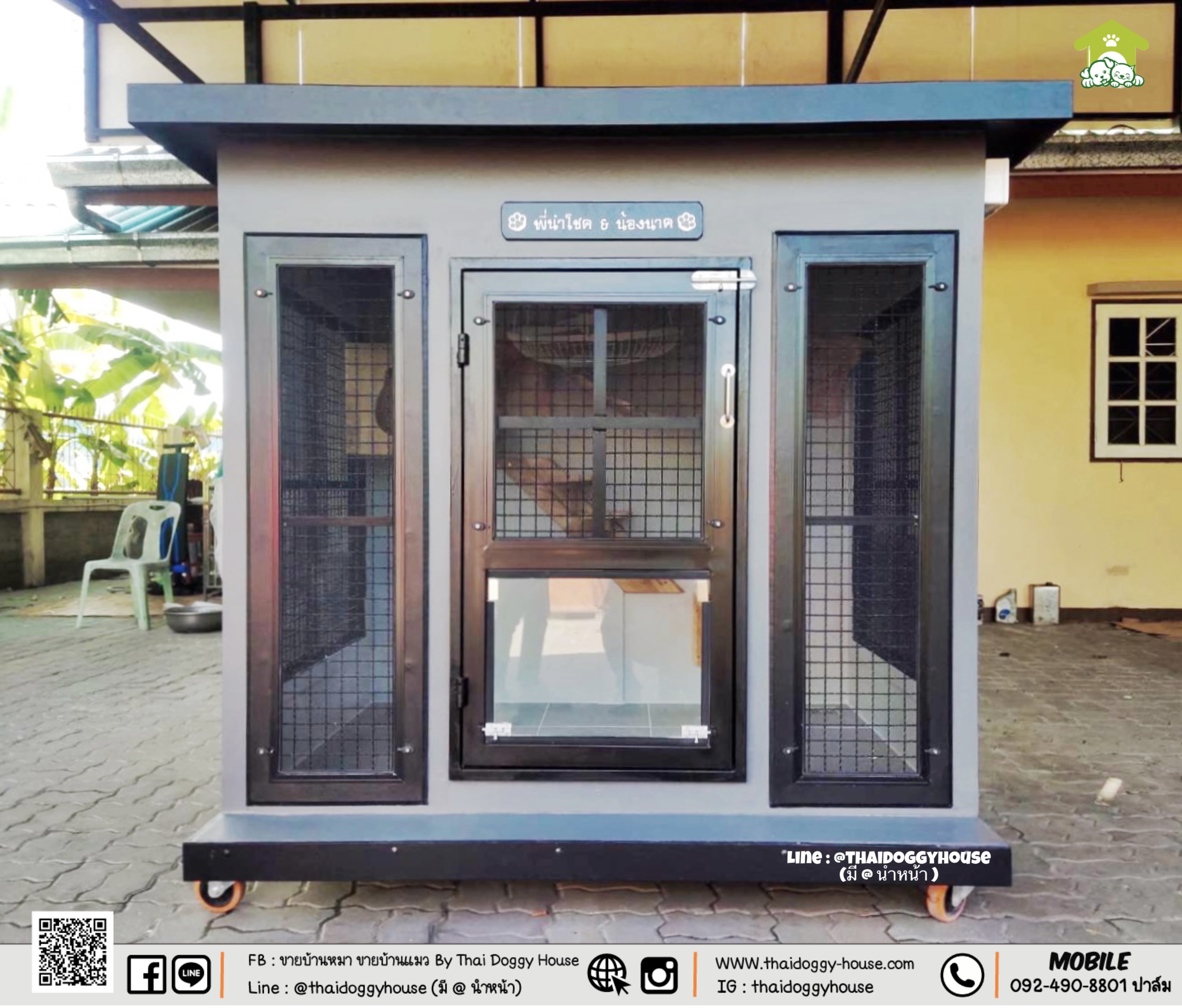 บ้านหมา บ้านแมว " 𝐁𝐎𝐗 𝐒𝐓𝐘𝐋𝐄 𝐁𝐘 𝐓𝐇𝐀𝐈 𝐃𝐎𝐆𝐆𝐘 𝐇𝐎𝐔𝐒𝐄 "