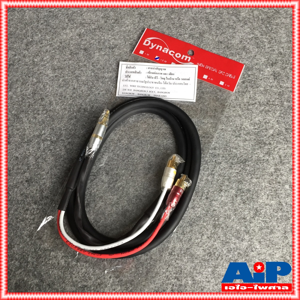 1.5เมตร DYNACOM JSL289 สาย TR-ST ออก P.RCAx2 1.5M สายสัญญาณ เสียง สายแจ็ค ไดน่าคอม เอไอ-ไพศาล