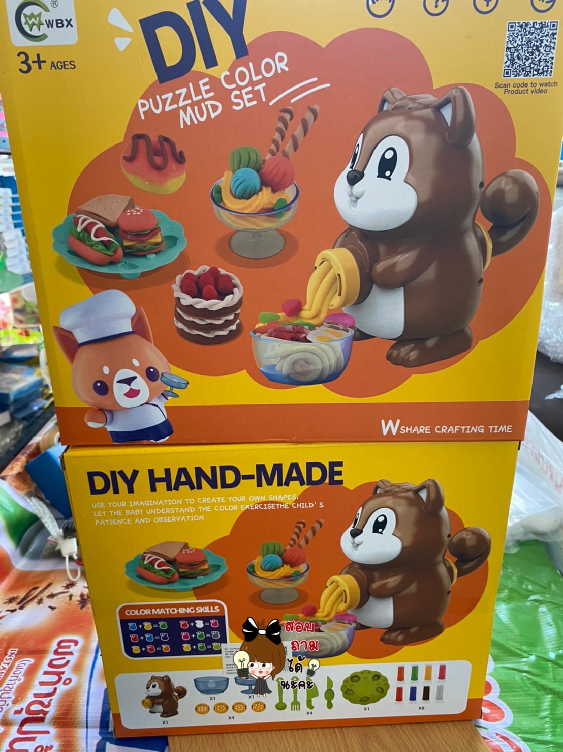 168-16 ของเล่นเด็กแป้งโดว์กระรอกพร้อมแม่พิมพ์ ชิ้นละ