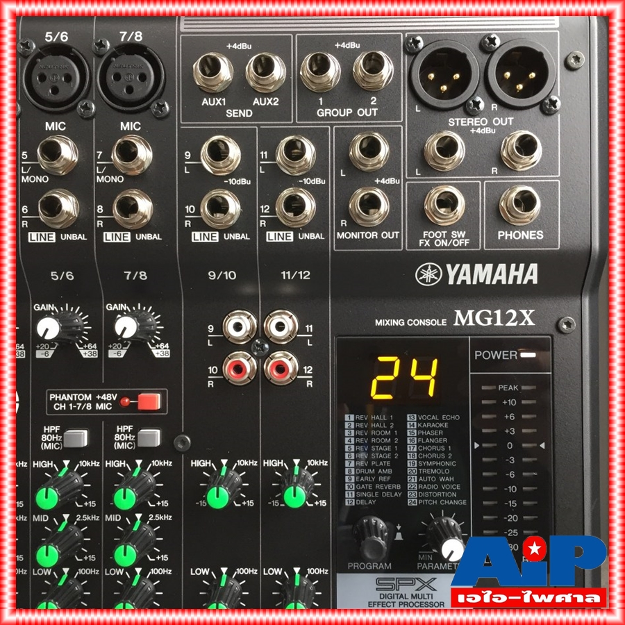 YAMAHA MG-12X mixer มิกเซอร์แบบอนาล็อค 12 ช่องสัญญาณ มีเอฟเฟคแท้ในตัว MG 12 X MG 12X MG12X เอไอ-ไพศาล