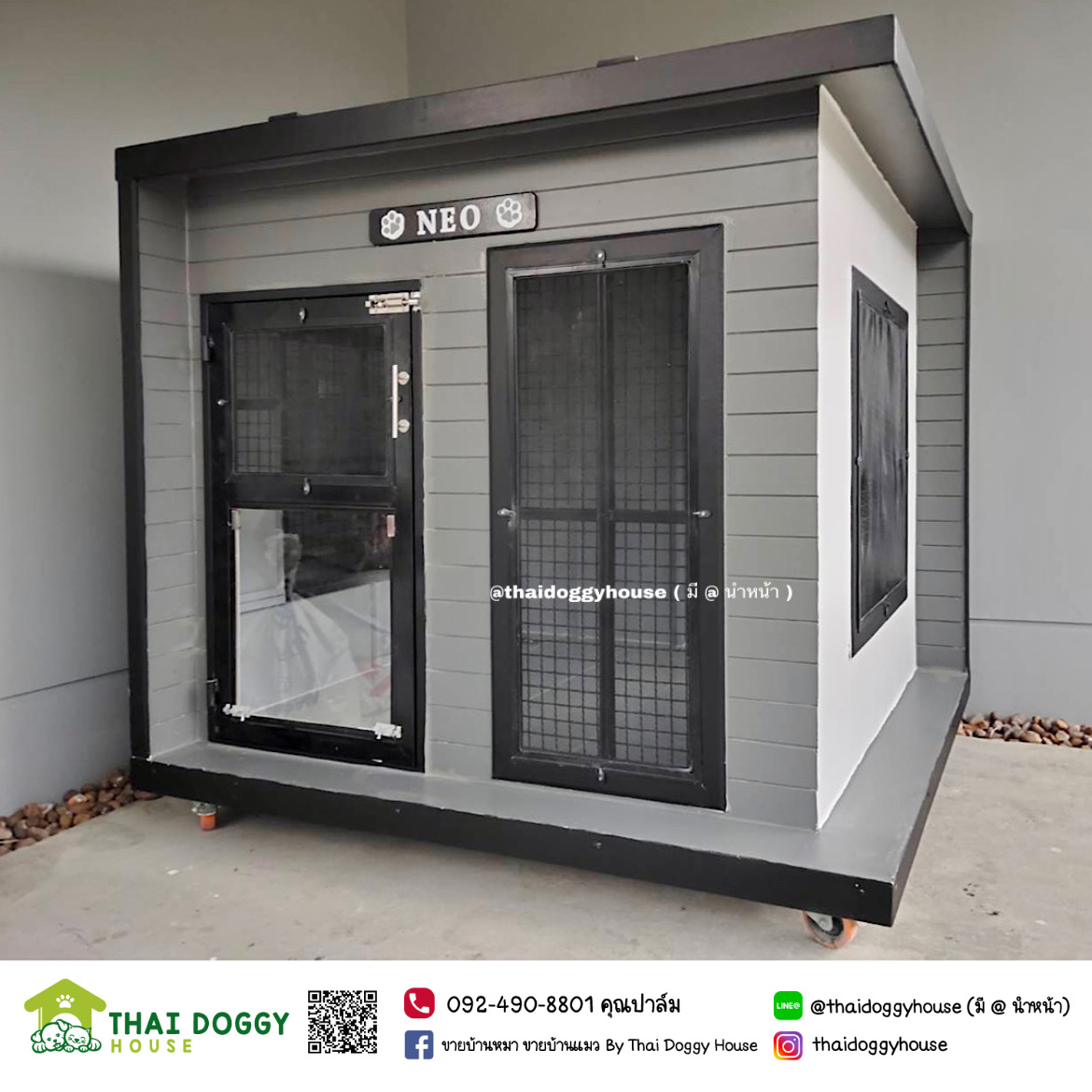 บ้านหมา บ้านแมว " BOX STYLE" ดีไซน์ทันสมัย แบบขายดี🐶😽