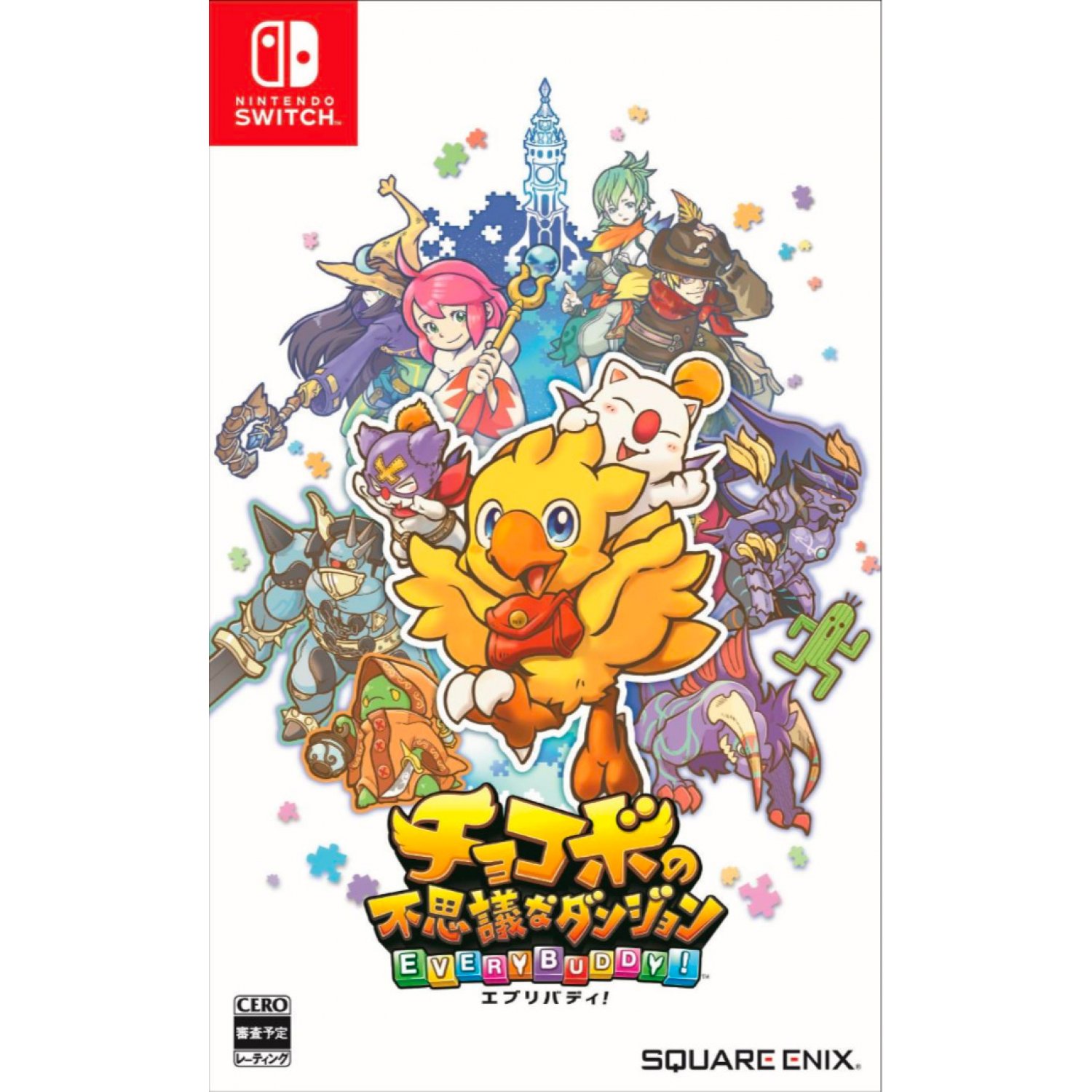 Nintendo Switch: CHOCOBO'S MYSTERY DUNGEON: EVERY BUDDY! (ENG)