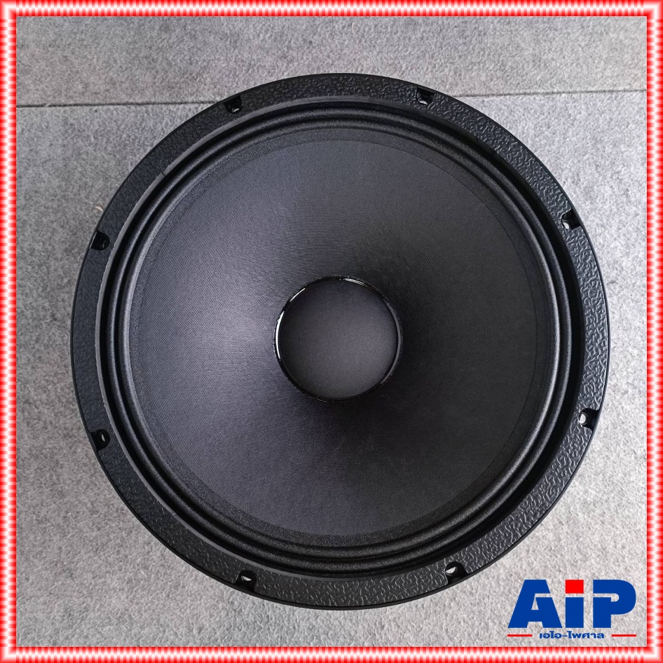 1ดอก KANE ชนะเลิศ III ดอกลำโพง 15นิ้ว 8โอห์ม ดอก ลำโพง คาเนะ ชนะเลิศIII V3 KA NE เอไอ-ไพศาล