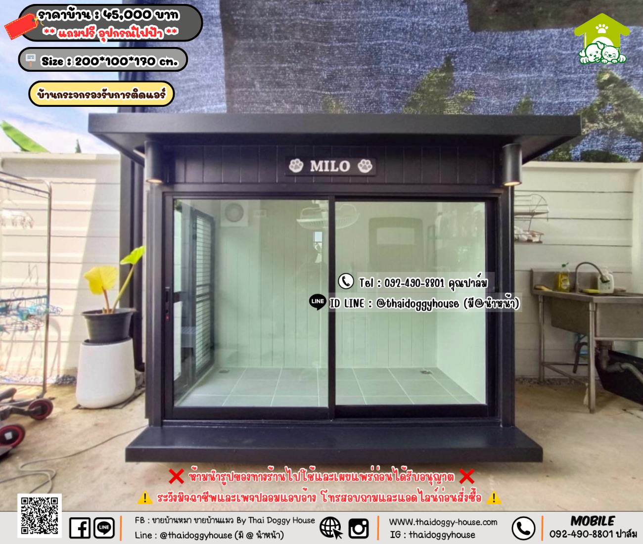 บ้านหมา บ้านแมว 𝐓𝐡𝐚𝐢 𝐝𝐨𝐠𝐠𝐲 𝐡𝐨𝐮𝐬𝗲