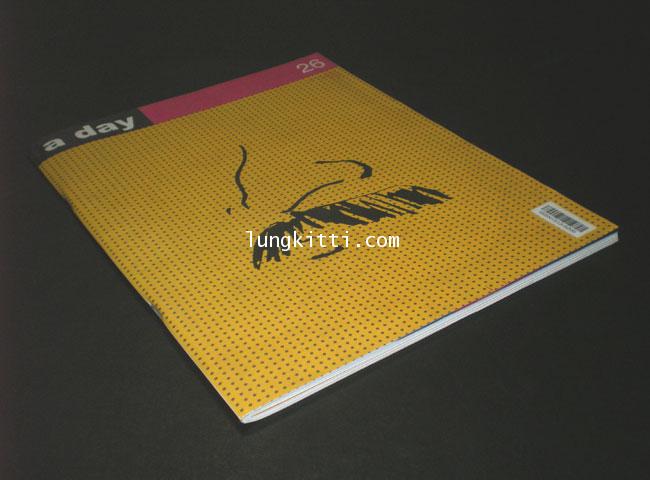 a day ปีที่ ฉบับที่ 26 009453