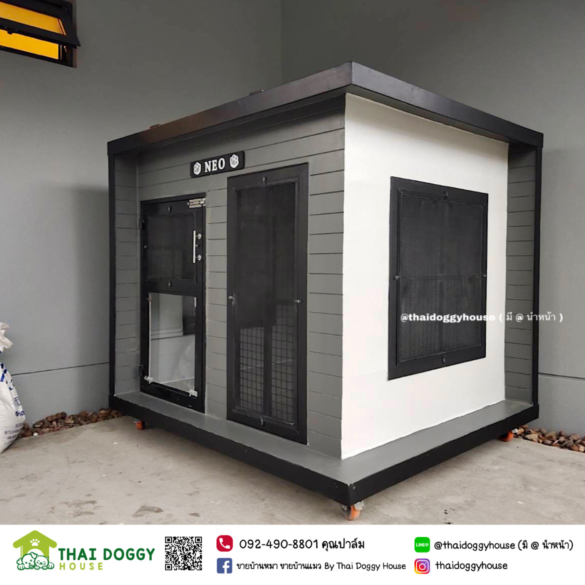 บ้านหมา บ้านแมว " BOX STYLE" ดีไซน์ทันสมัย แบบขายดี🐶😽