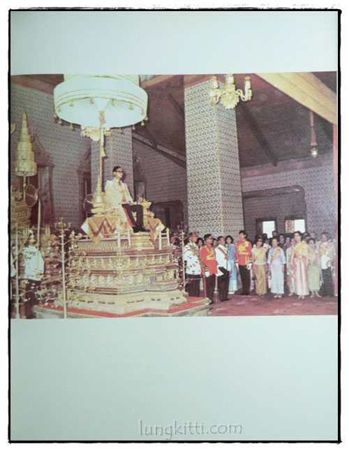 เฉลิมพระเกียรติ สมเด็จพระบรมโอรสาธิราช เจ้าฟ้ามหาวชิราลงกรณ สยามมกุฎราชกุมาร 024460