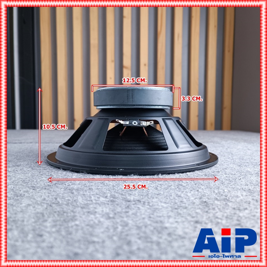 1ดอก ลำโพง10นิ้ว NPE ML-1011 ได้ ดอกลำโพง10นิ้ว ขอบแข็ง เอ็น พี อี ML 1011 ML1011 ลำโพง ซับ10นิ้ว ดอกลำโพงซับ เอไอ-ไพศาล