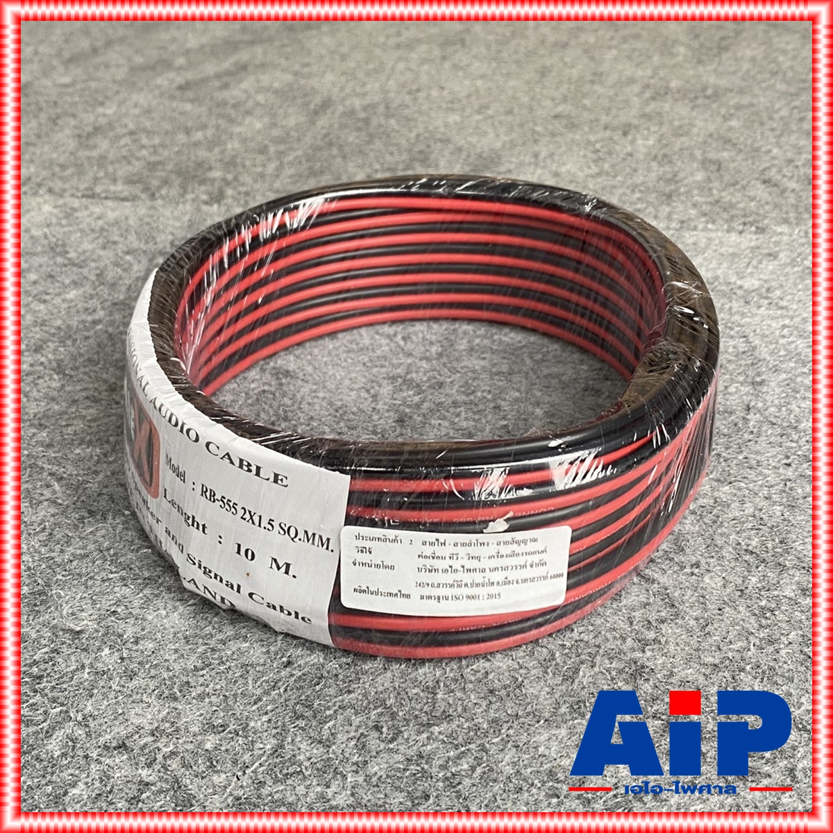 ขด10เมตร CONNEX RB-555 2X1.5 SQ.MM.สายลำโพงดำแดง สายลำโพง สายลำโพงคู่ RB555 RB 555 ดำ-แดง สายลำโพง2x1.5 ทองแดงชุบ เอไอ-ไพศาล