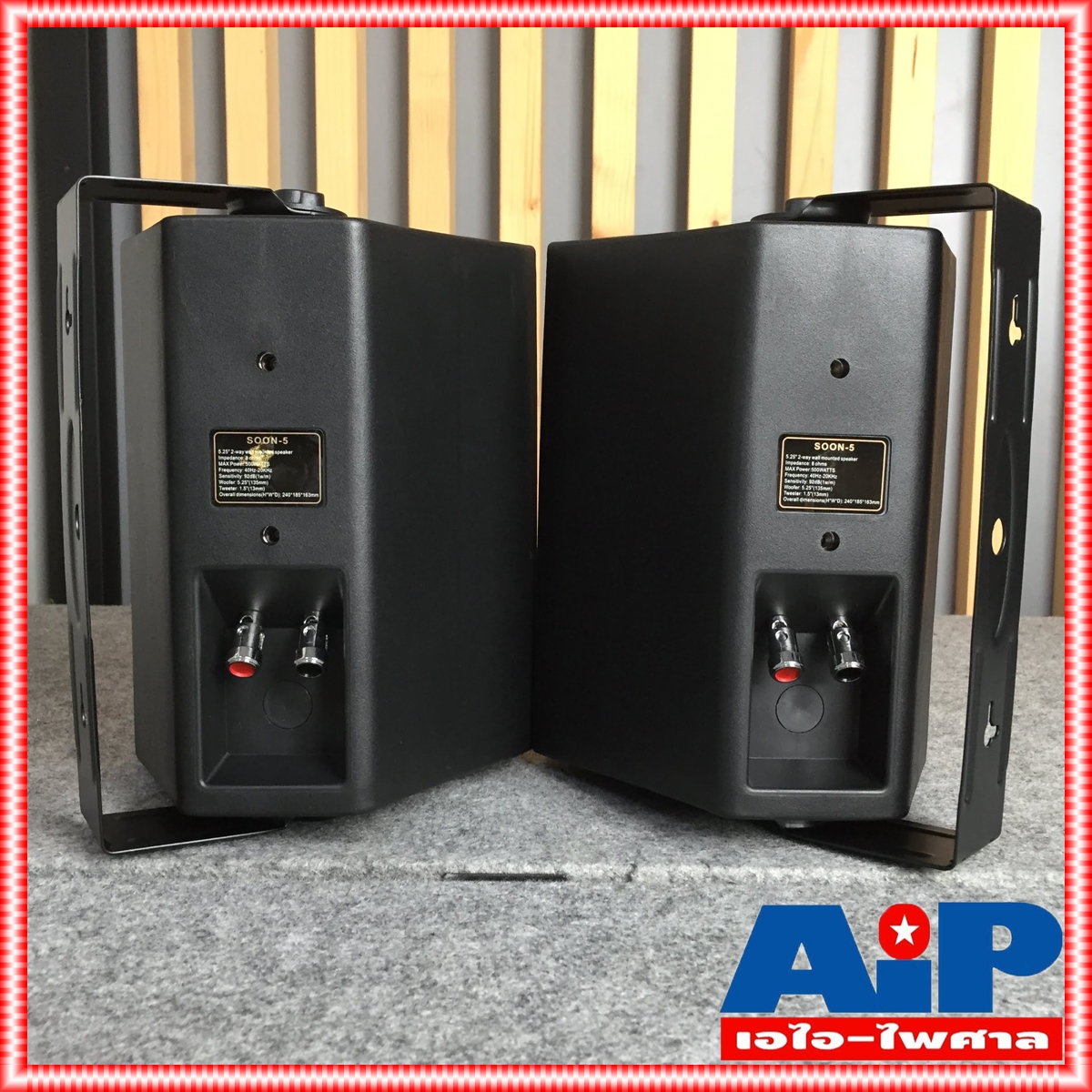 1คู่ DECCON SOON 5 ตู้ลำโพง 5นิ้ว พร้อมขาแขวน ตู้ ลำโพง มีขาแขวน ติดผนัง SOON5 SOON-5 เอไอ-ไพศาล