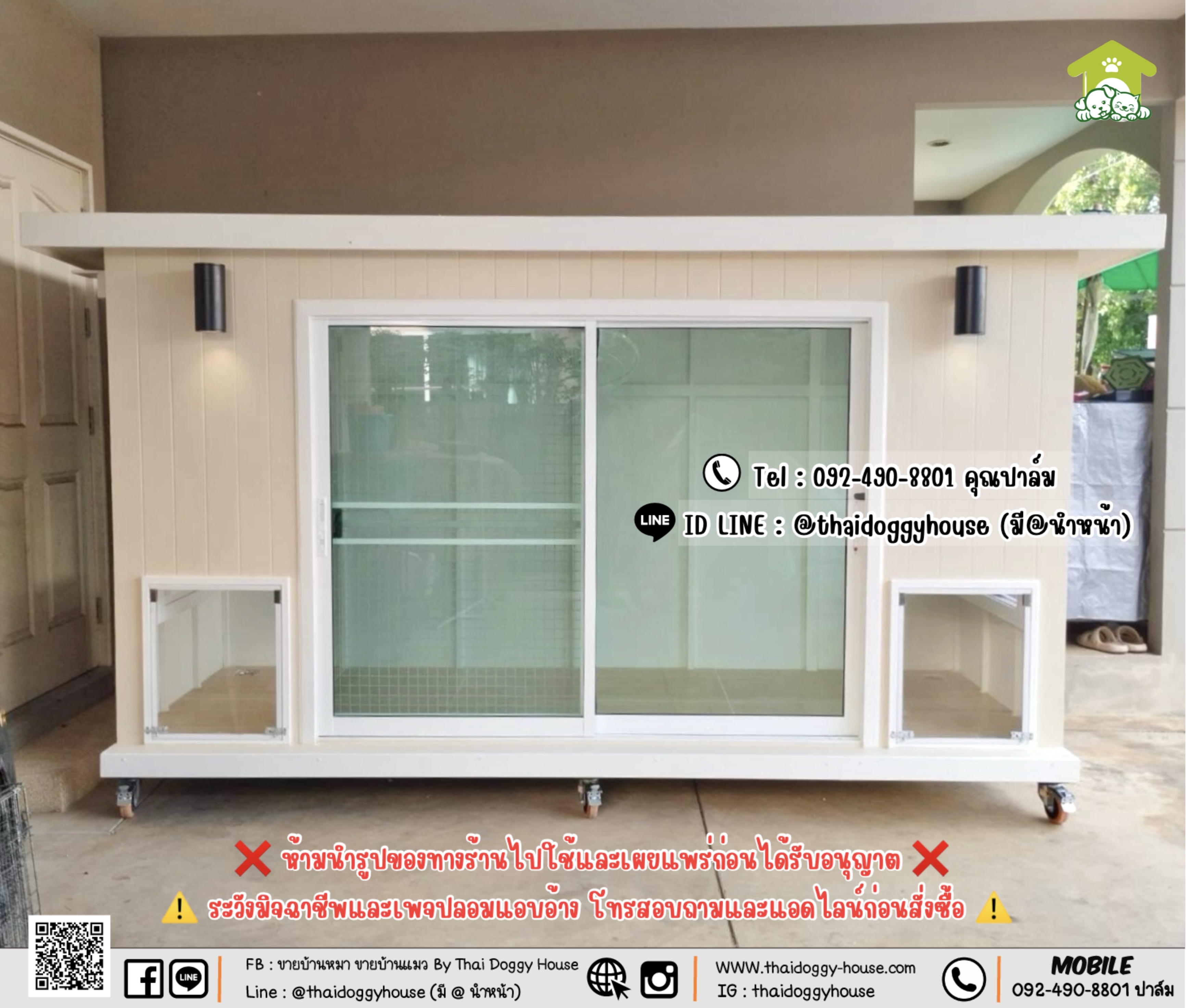 บ้านหมา บ้านแมว 𝐓𝐡𝐚𝐢 𝐝𝐨𝐠𝐠𝐲 𝐡𝐨𝐮𝐬𝗲