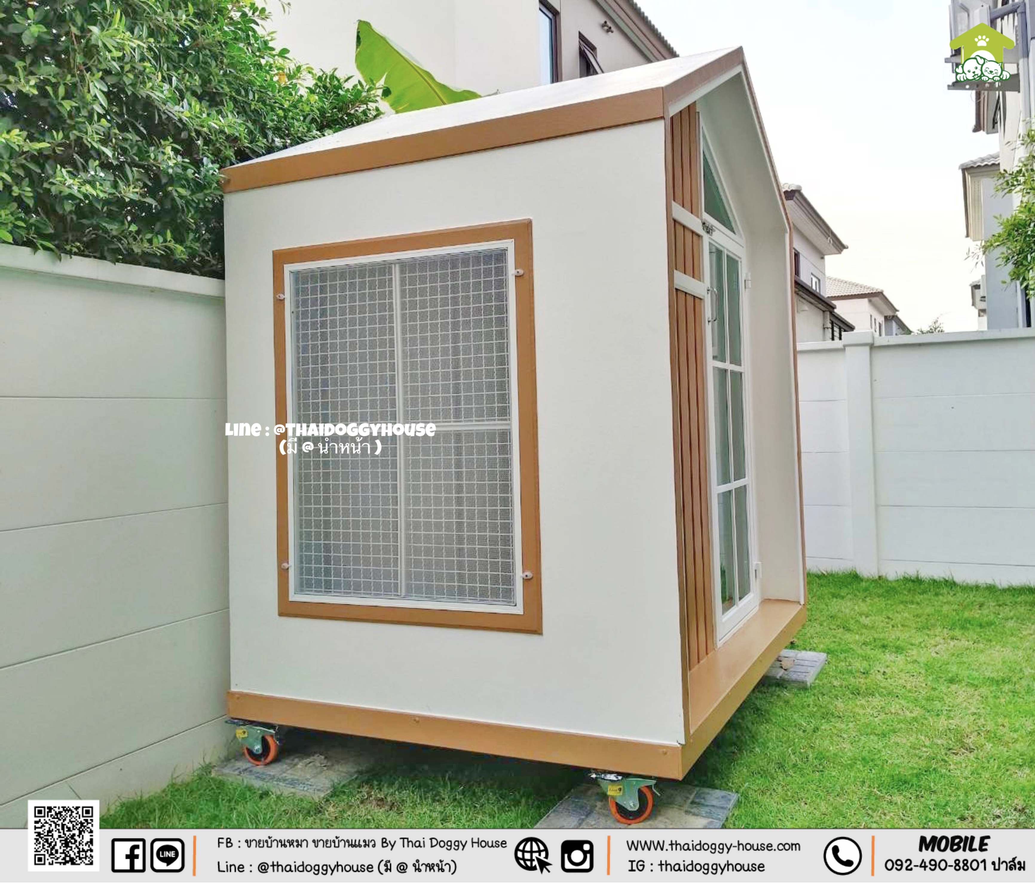 ✨ 𝗠𝗜𝗡𝗜𝗠𝗔𝗟 𝗦𝗧𝗬𝗟𝗘 ✨ 🏡 บ้านหมา บ้านแมว " 𝐓𝐇𝐀𝐈 𝐃𝐎𝐆𝐆𝐘 𝐇OU