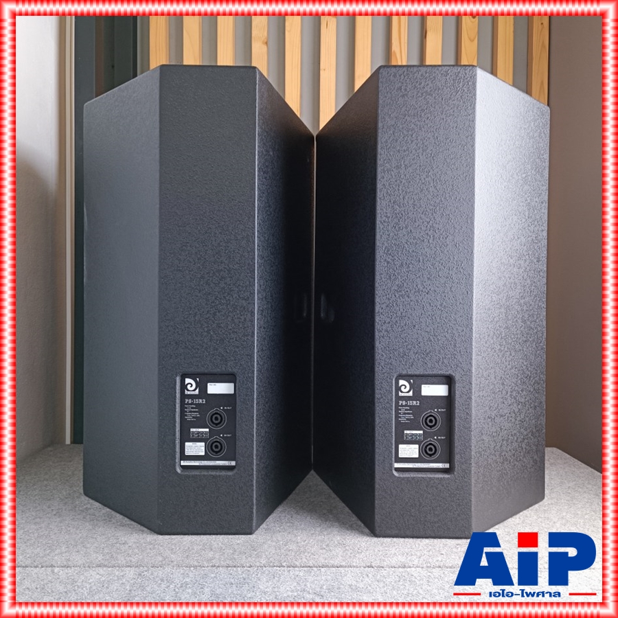 1คู่ DE ACOUSTIC PS-15R2 ตู้ลำโพง 15นิ้ว 2 ทาง กำลังขับ 450 วัตต์ ตู้ลำโพง PA กลางแจ้ง (ราคาต่อคู่ 2 ใบ) R2 PS15 PS 15 R2 เอไอ-ไพศาล