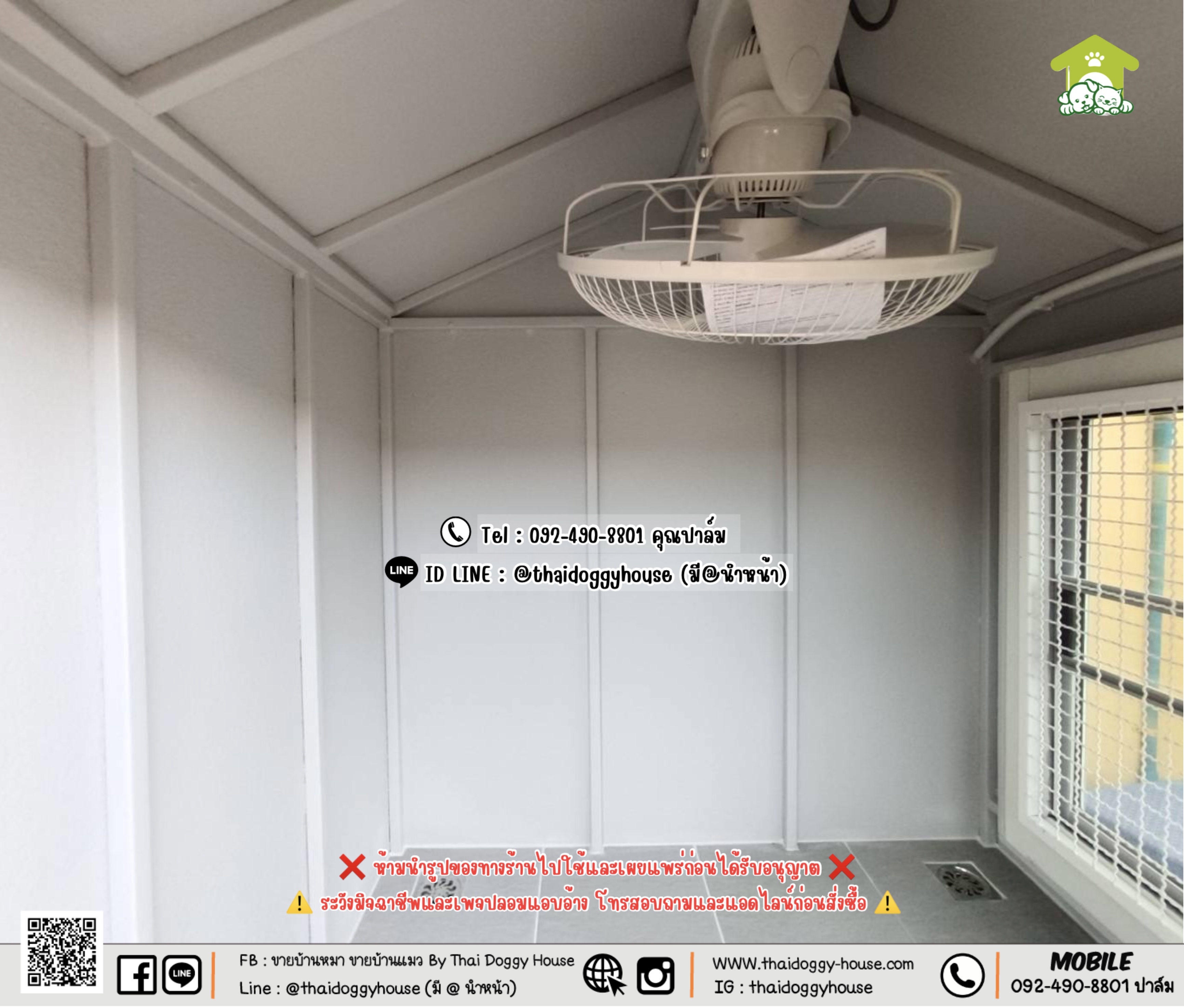 บ้านหมา บ้านแมว 𝑻𝒉𝒂𝒊 𝒅𝒐𝒈𝒈𝒚 𝒉𝒐𝒖𝒔𝒆