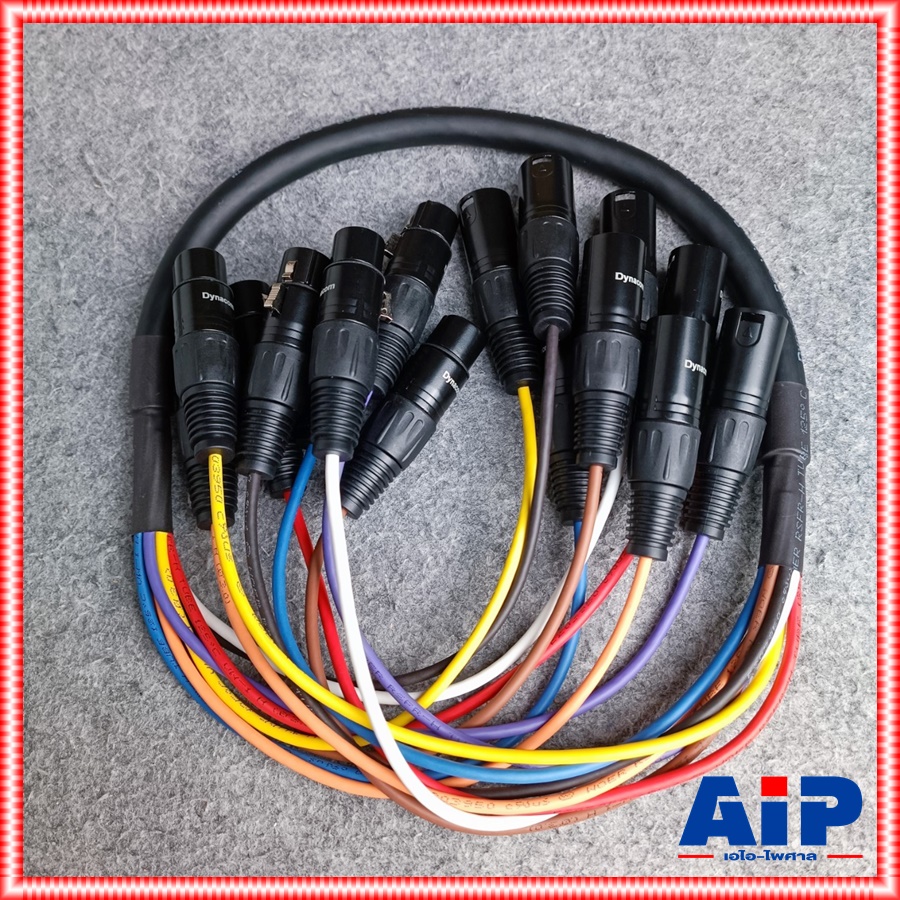 2เมตร DYNACOM J183 มัลติคอร์ 8คอร์ XLR ผู้ออกเมีย J-183 J 183 สายมัลติคอร์ สายXLRผู้-เมีย สายCANNONผู้ออกเมีย สายXLR8คอร์ เอไอ-ไพศาล