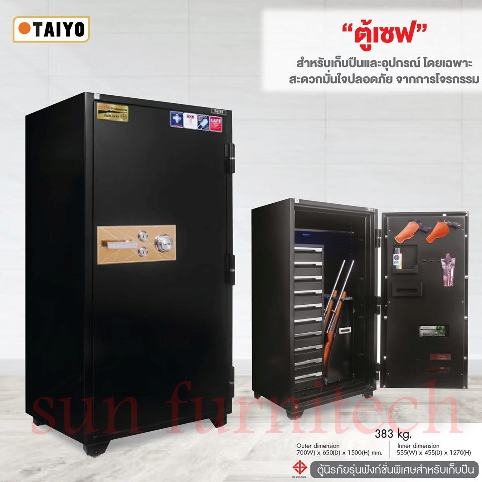 ตู้เซฟเก็บปืน, ตู้เซฟกันไฟเก็บอาวุธปืน Taiyo น้ำหนัก 383 กก. 2 กุญแจ 1 รหัส รุ่น GS150-K2C