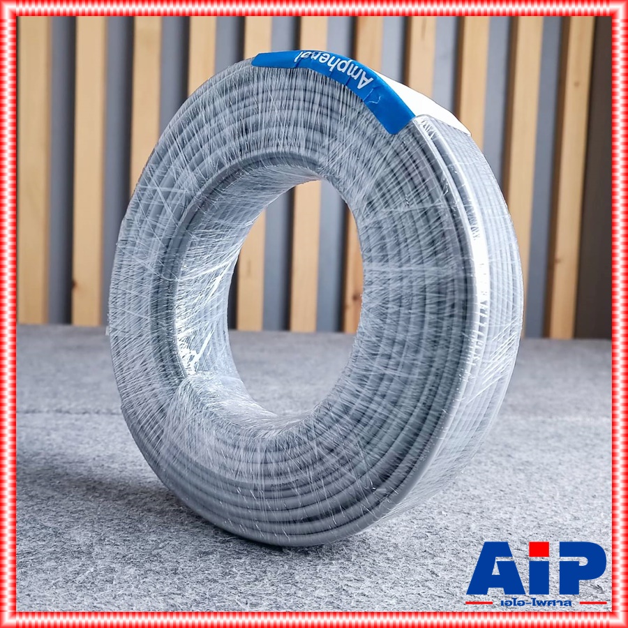 ขด50เมตร สายST Amphenol APH-AWIR022 4.5mm สายชีลด์สเตอริโอ APH AWIR022 สายชีลด์st4.5mm เอไอ-ไพศาล