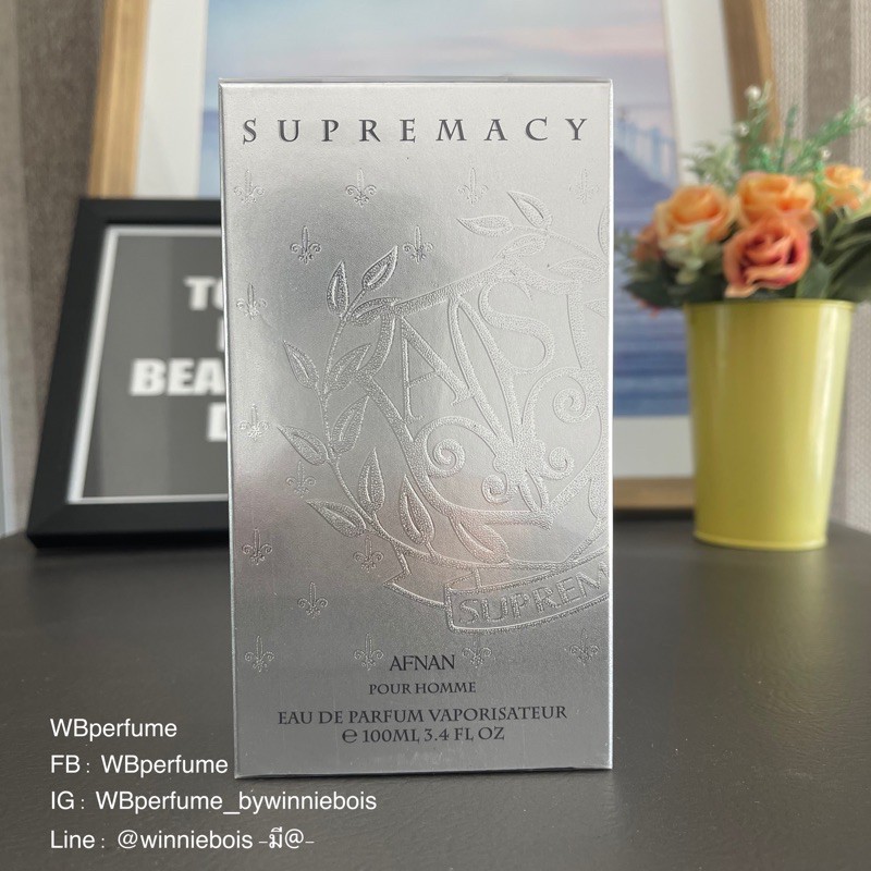 น้ำหอมแท้100% Afnan supremacy silver edp 100ml โคลน Creed Aventus