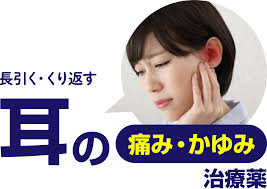 Ear Medicine Papinarin 15ml ยารักษาและบรรเทาอาการคันหู ปวดหู ช่องหูอักเสบ และหูน้ำหนวก