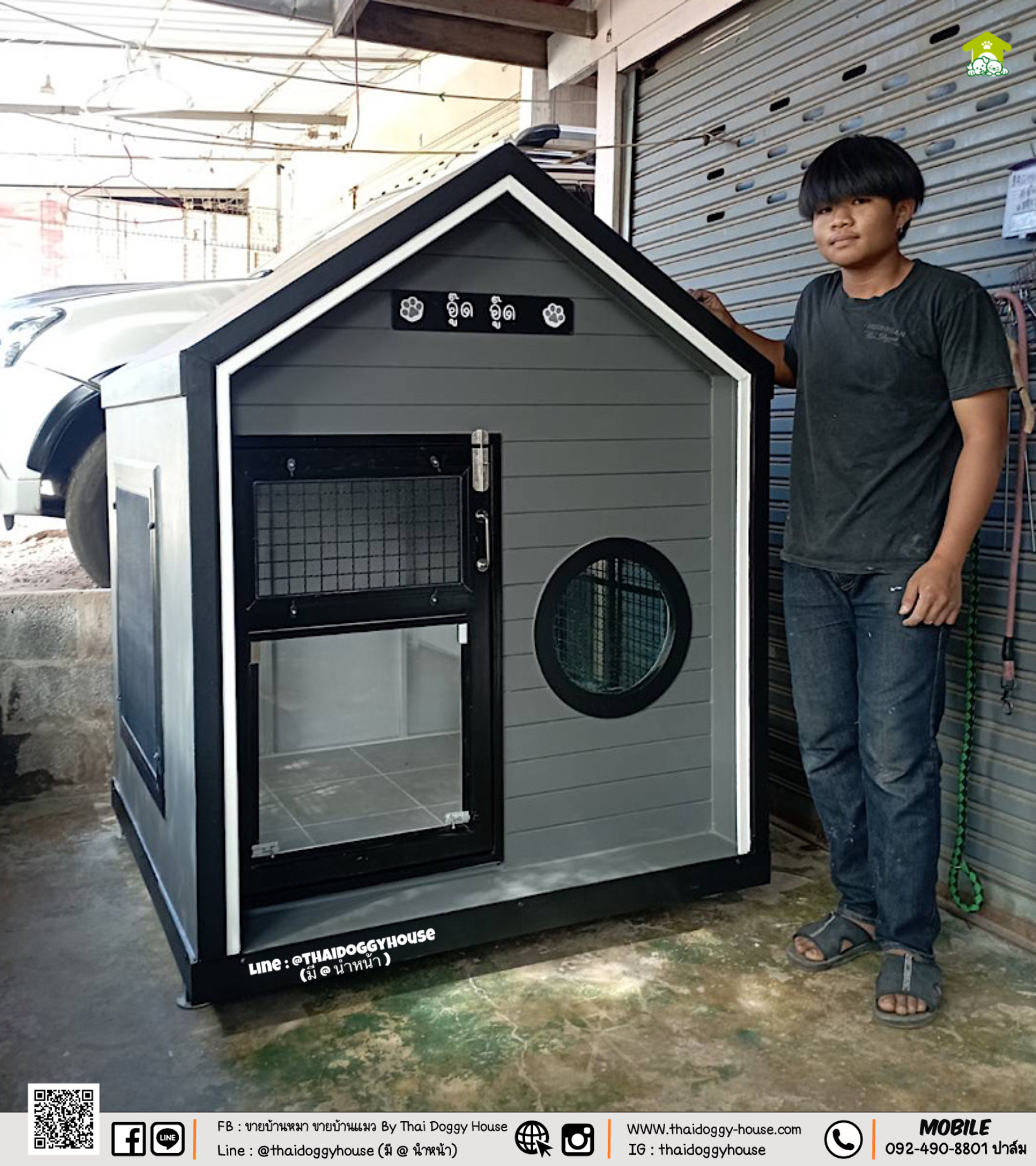 บ้านหมา บ้านแมว "𝐍𝐎𝐑𝐃𝐈𝐂 𝐒𝐓𝐘𝐋𝐄 𝐁𝐘 𝐓𝐇𝐀𝐈 𝐃𝐎𝐆𝐆𝐘 𝐇𝐎𝐔SE