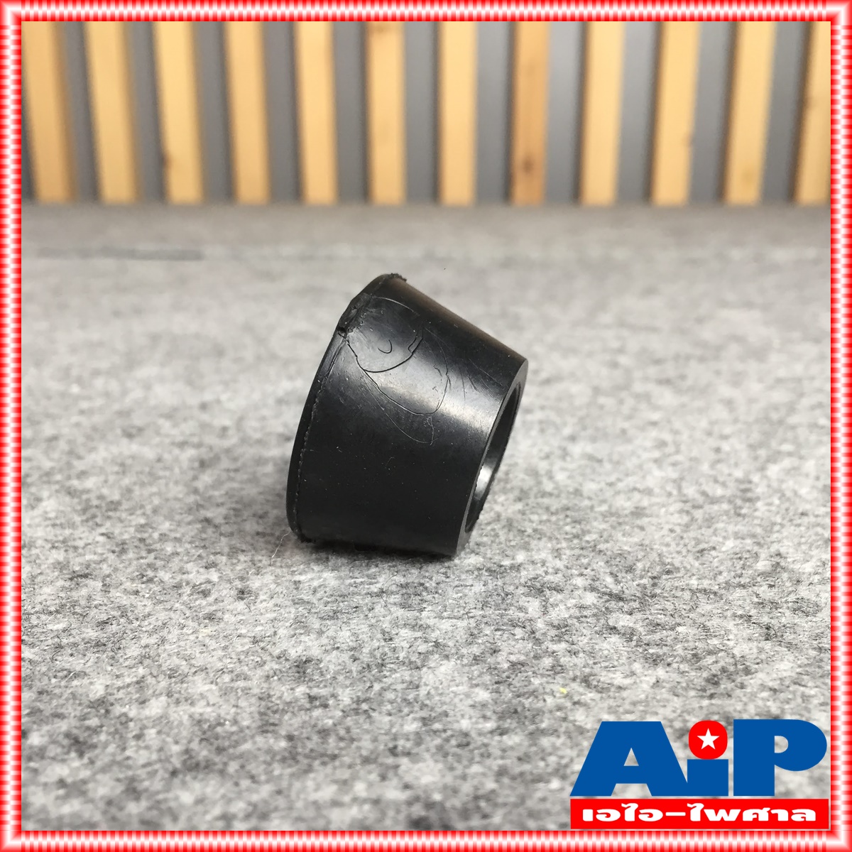 1อัน ยางรองแท่น1.5นิ้ว ยางรอง ยางรองสีดำ ยางรอง1.5นิ้ว ยางรองแท่นสีดำขนาด1.5นิ้ว ยางรองตู้สีดำ ยางรองตู้ เอไอ-ไพศาล