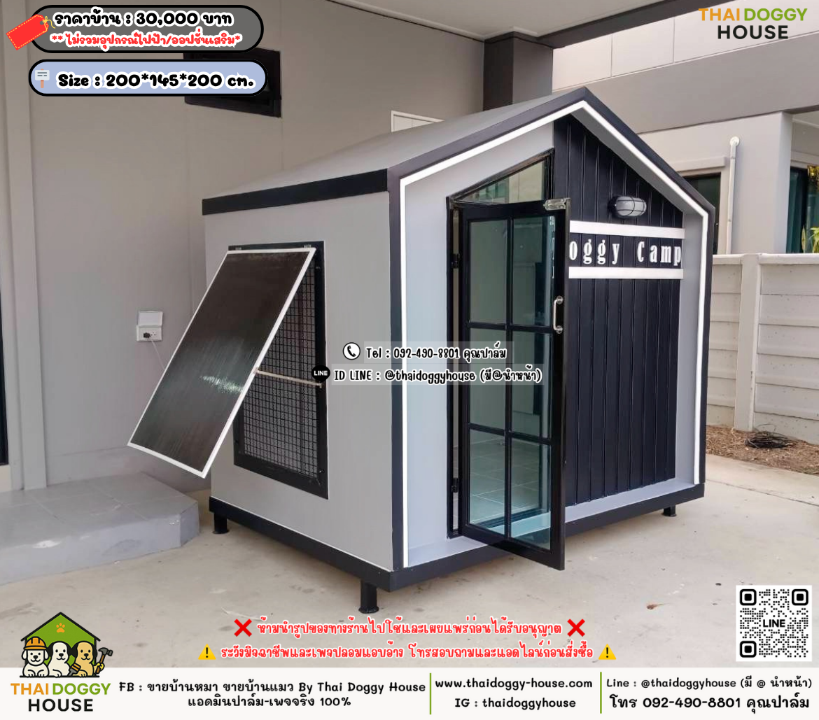 บ้านหมา บ้านแมว 𝐓𝐡𝐚𝐢 𝐝𝐨𝐠𝐠𝐲 𝐡𝐨𝐮𝐬𝗲