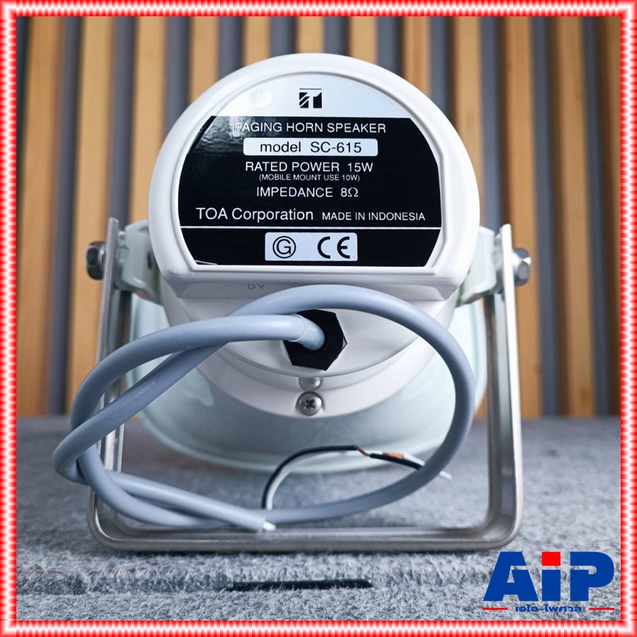 TOA SC-615 ลำโพงฮอร์น Horn Speaker งานระบบเสียงตามสาย งานประกาศ ปากฮอร์น SC 615 SC615 เอไอ-ไพศาล