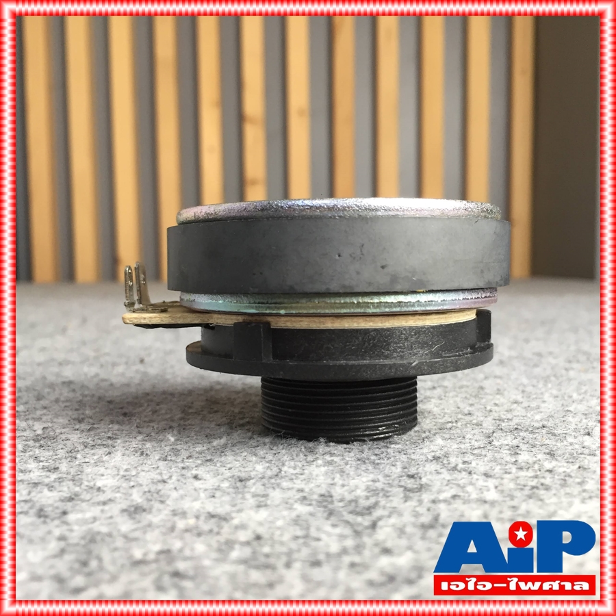 TOPPPRO HG00540 ไดร์แหลม X-8A,X-10A ไดร์เวอร์เสียงแหลมสำหรับตู้ลำโพง TOPP PRO X-8A,X-10A เอไอ-ไพศาล