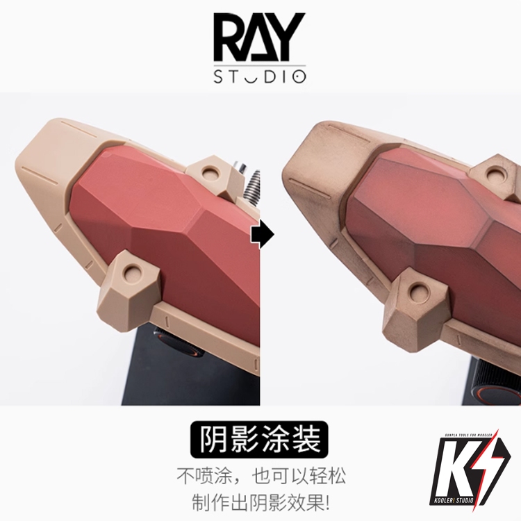 Ray Studio แปรง Drybrush สำหรับทำสี Effect
