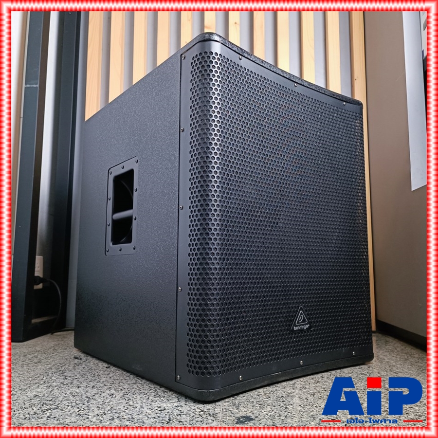 BEHRINGER DR-18SUB ตู้ลำโพง18"ซับ+AMP ตู้ลำโพงซับเบสแบบ Active มีกำลังขยายในตัว กำลังขับ 800W RMS-2400 Peak DR18SUB +++ เอไอ-ไพศาล