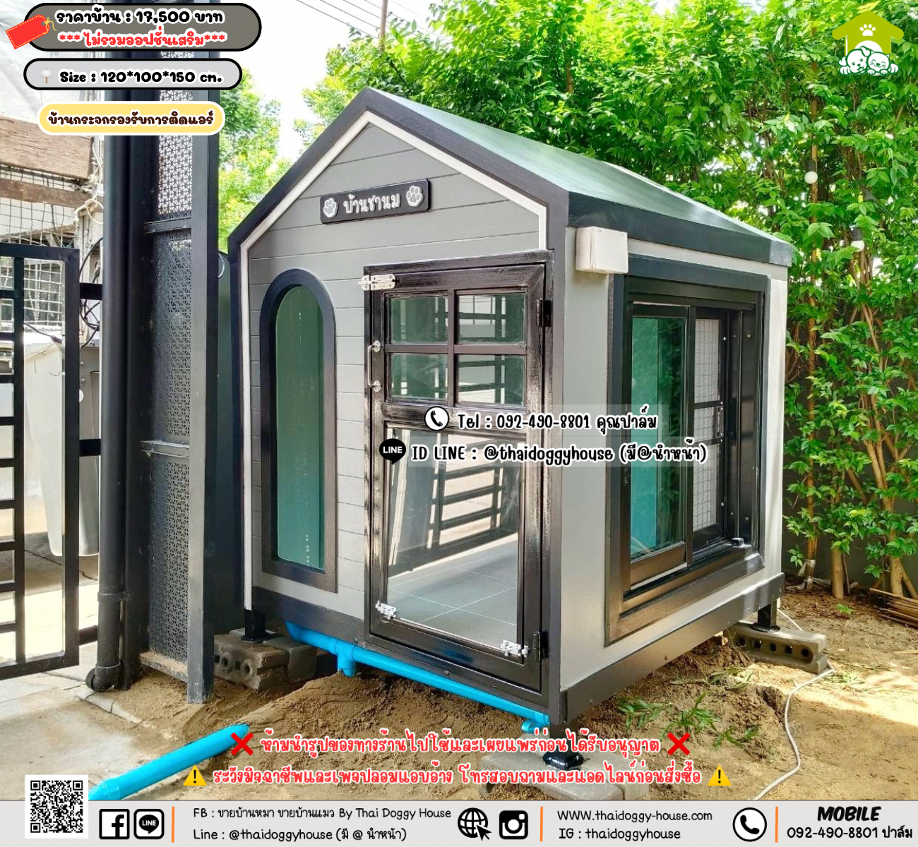 บ้านหมา บ้านแมว 𝐓𝐡𝐚𝐢 𝐝𝐨𝐠𝐠𝐲 𝐡𝐨𝐮𝐬𝗲