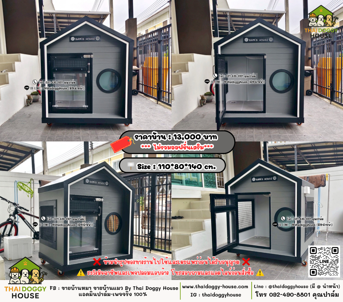 บ้านหมา บ้านแมว 𝐓𝐡𝐚𝐢 𝐝𝐨𝐠𝐠𝐲 𝐡𝐨𝐮𝐬𝗲