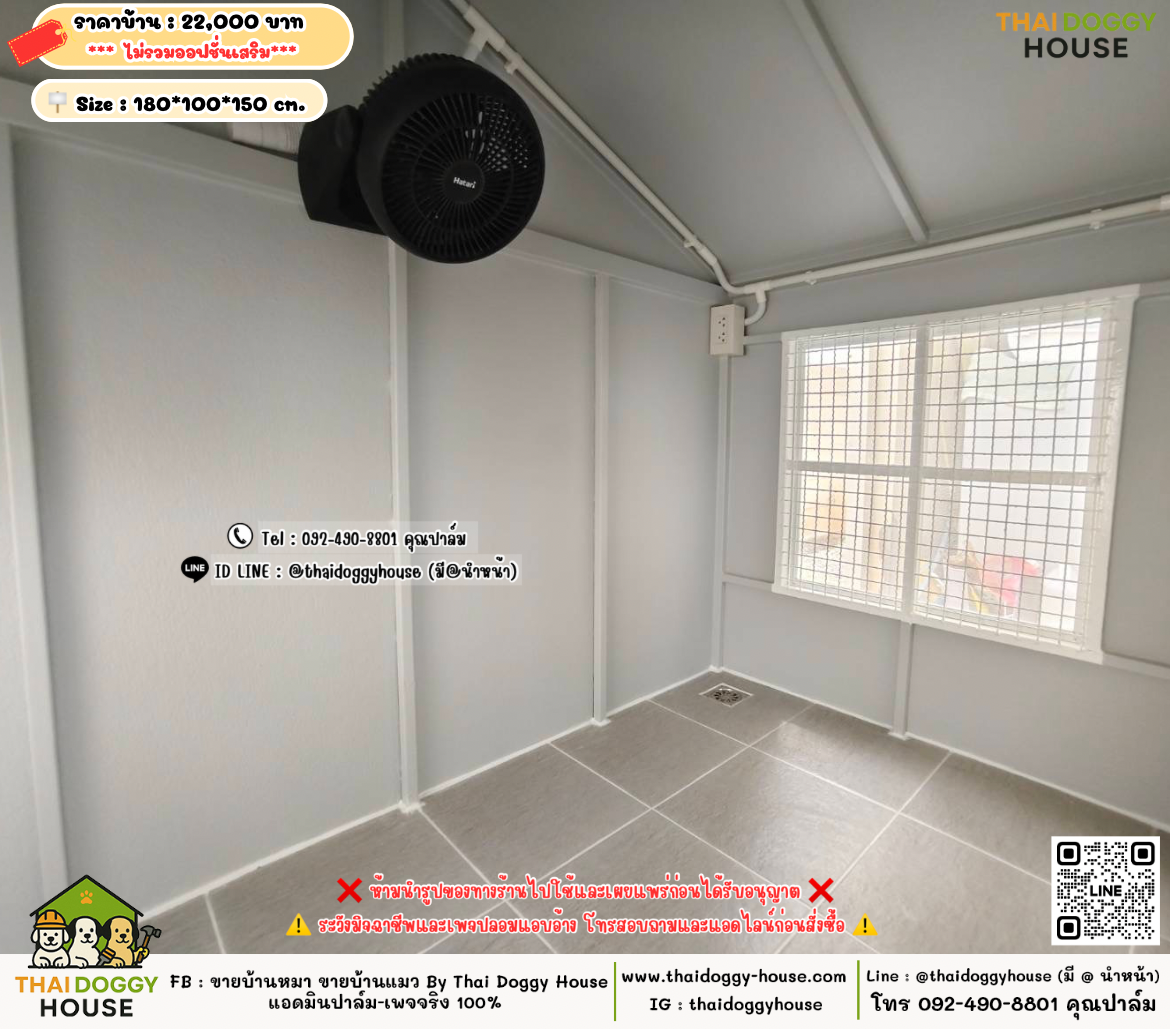 บ้านหมา บ้านแมว 𝐓𝐡𝐚𝐢 𝐝𝐨𝐠𝐠𝐲 𝐡𝐨𝐮𝐬𝗲