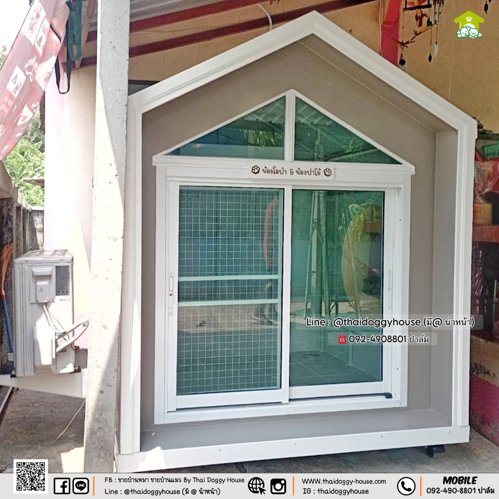 บ้านหมา บ้านแมว บ้านสัตว์เลี้ยง 𝐓𝐡𝐚𝐢 𝐝𝐨𝐠𝐠𝐲 𝐡𝐨𝐮𝐬𝗲