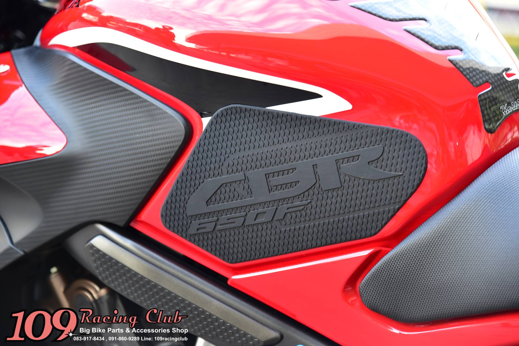 กันลื่นข้างถัง CBR650f