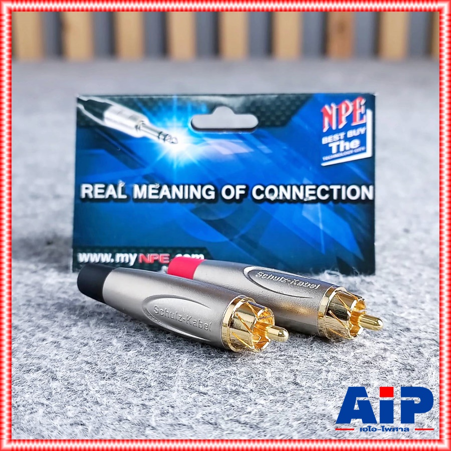 1คู่ NPE E-250CT สีแดง + สีดำ ปลั๊ก RCA ตัวผู้ E250 CT แจ็คอาร์ซีเอตัวผู้ ปลั๊ก RCA สำหรับเข้าสาย ต่อ สายสัญญาณ E250CT เอไอ-ไพศาล