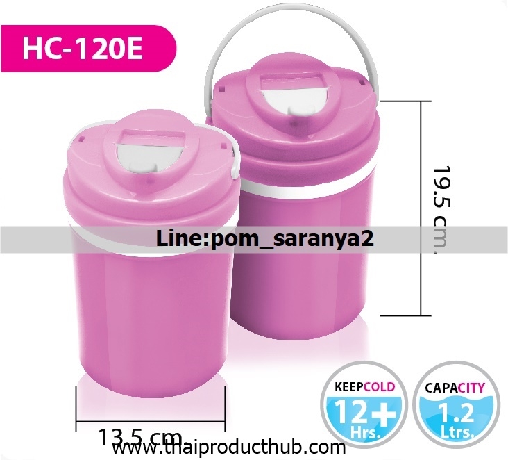 1B53-29-CP-100_กระติกน้ำ, รับผลิตกระติกน้ำ , ขายกระติกน้ำ .ของพรีเมี่ยม, ของที่ระลึก